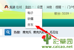 关于注册和邀请码